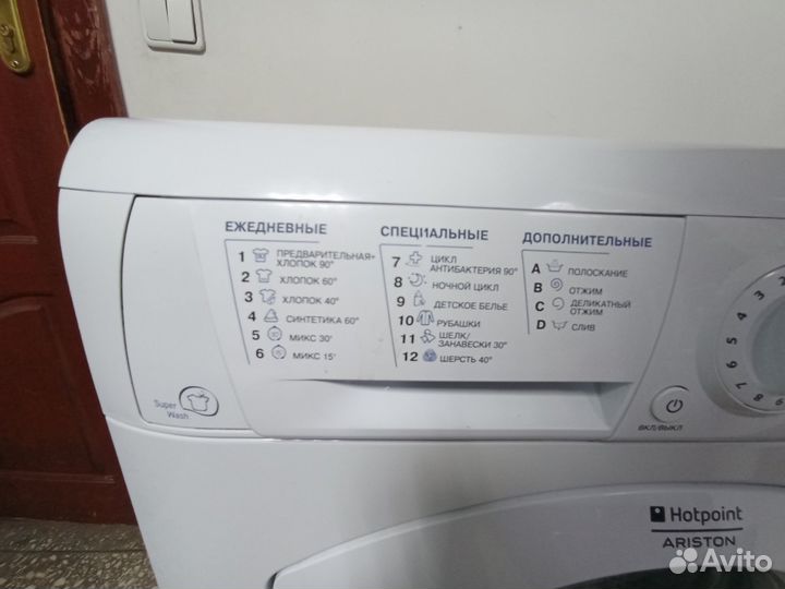 Cтиральная машина Hotpoint-Ariston arusl105