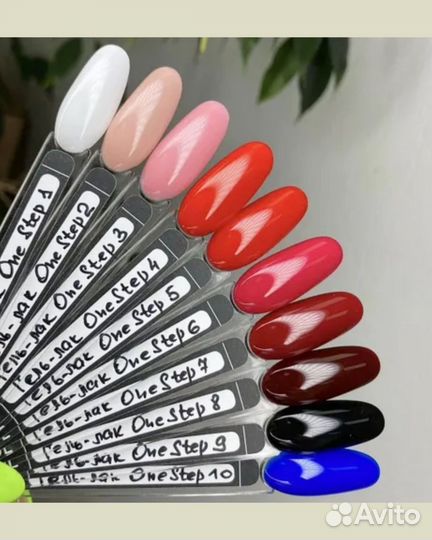 Однофазный гель лак, Grattol