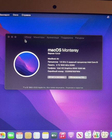 Macbook air 11 (2015) 2017