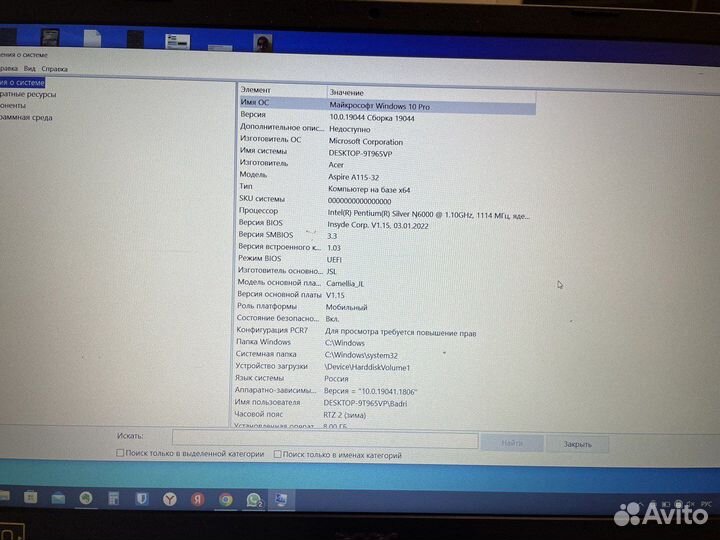 Acer Aspire 5 N20C5