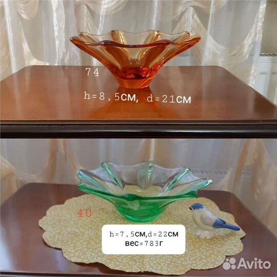 Ваза цветочная