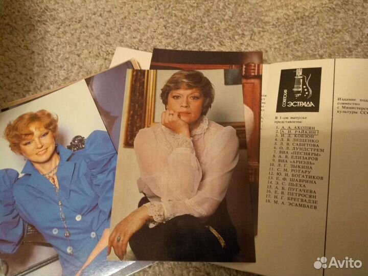 Набор открыток ссср. Советская эстрада