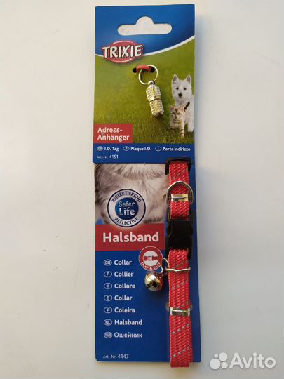 Ошейник для кошки + медальон-адресник