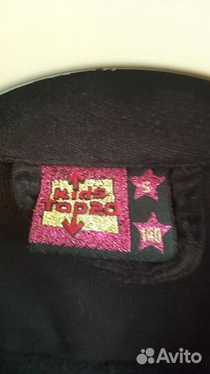 Бархатный жакет