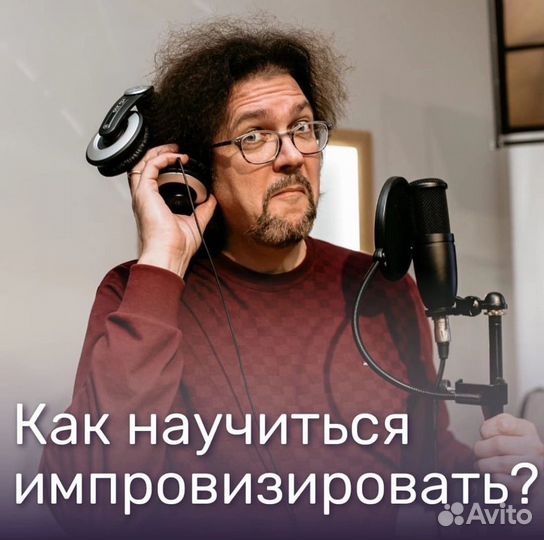 Обучение, курсы