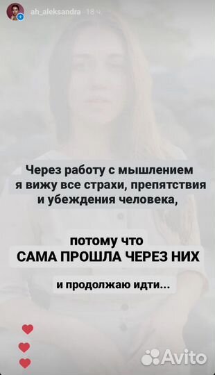 Коуч будущего президента