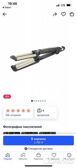 Утюжек для волос