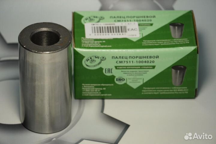 Палец поршневой дв. 7511, 656, 658