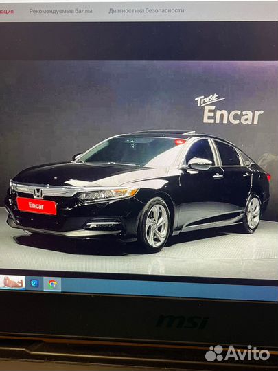 Доставка авто из Ю. Кореи без посредников