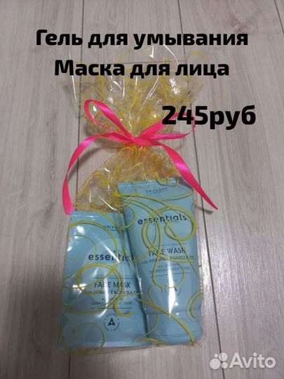 Подарочный набор