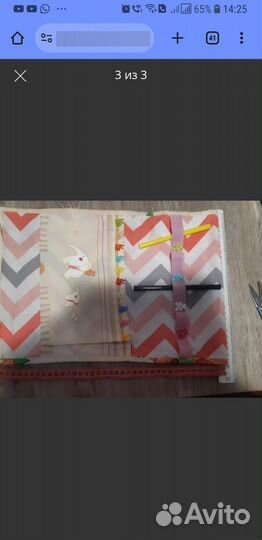 Карман органайзер