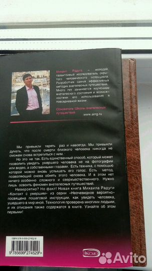 Интересные книги