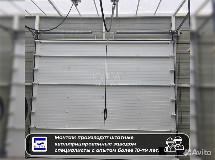 Ворота гаражные