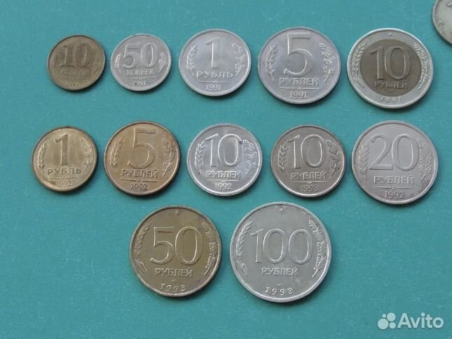 Монеты гкчп 1991-1993г, молодая Россия