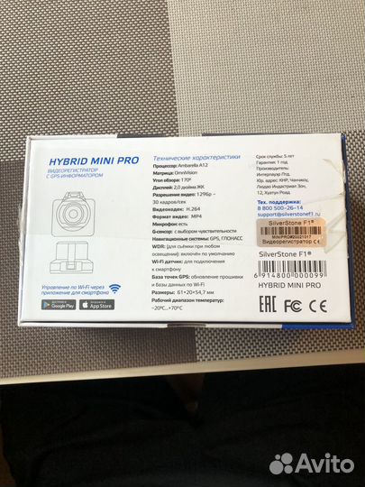 Видеорегистратор 2 в 1 Silverstone f1