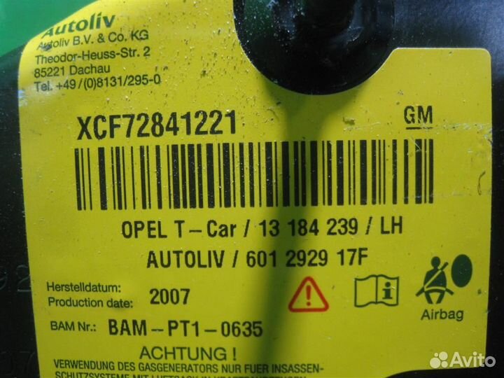 Подушка безопасности в сиденье левая Opel astra H