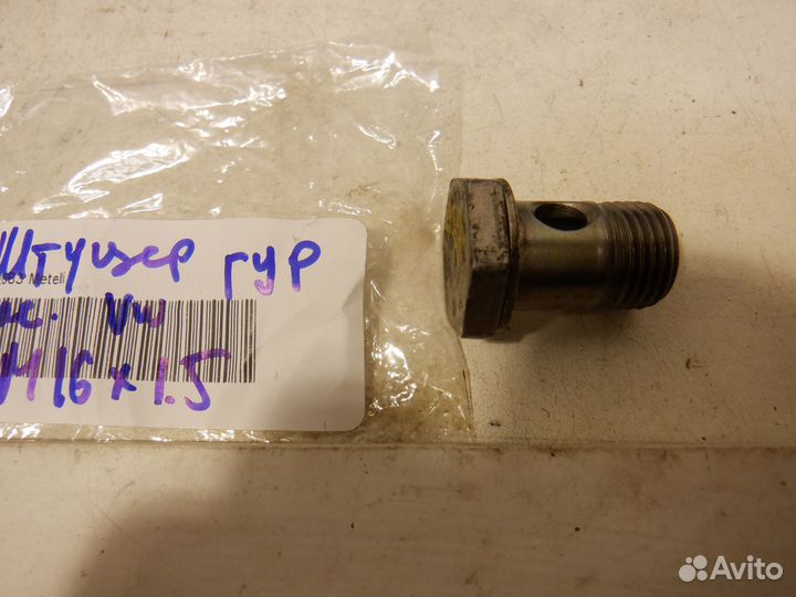 Штуцер насоса Гур M16 VW Golf Passat B5