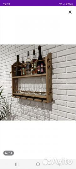 Полка винная/кухонная