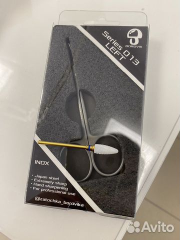 Маникюрные ножницы для левши и фреза