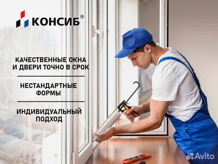 Пластиковые окна, холодное и теплое остекление