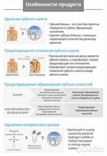 Зубная паста Atomy, зубные щётки