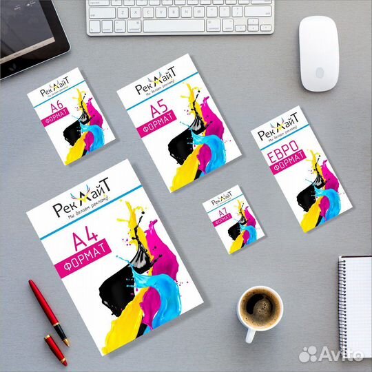 Полиграфия