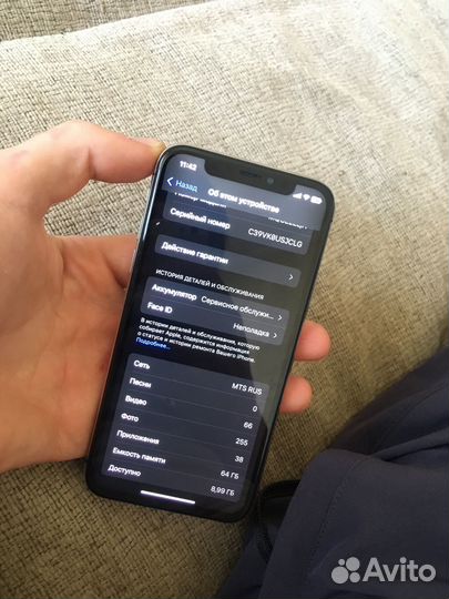 iPhone X, 64 ГБ