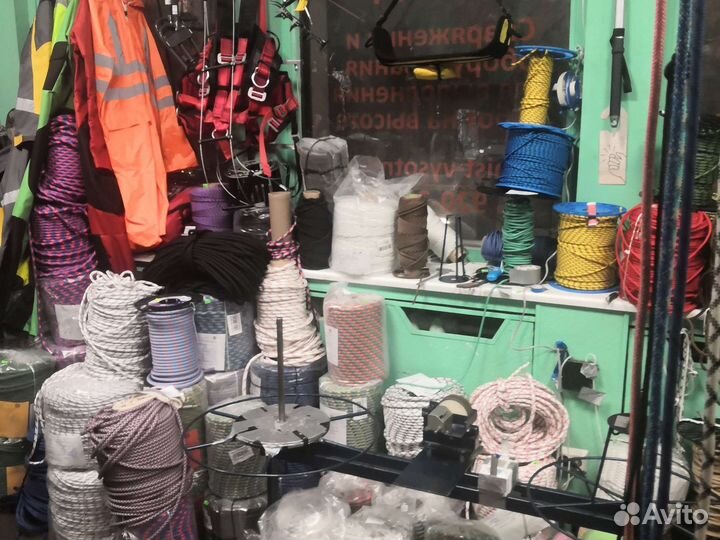 Снаряжение для высотных работ арт2235