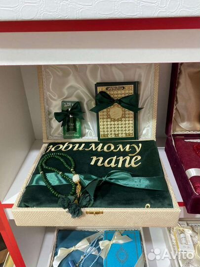 Исламские наборы