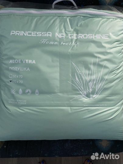 Подушка 70x70 с алое вера