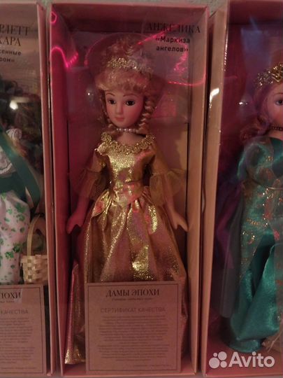 Кукла фарфоровая