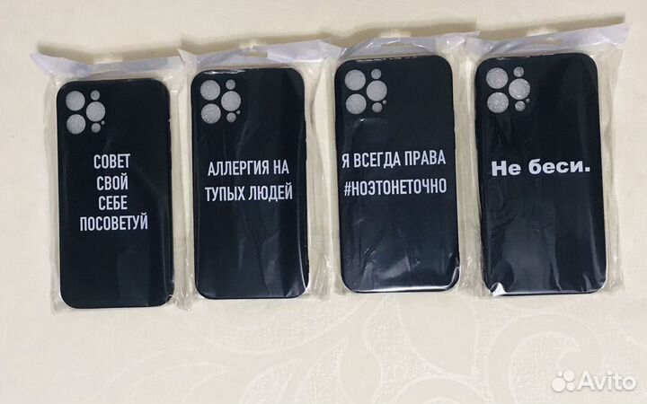 Чехлы на iPhone 12/12 pro