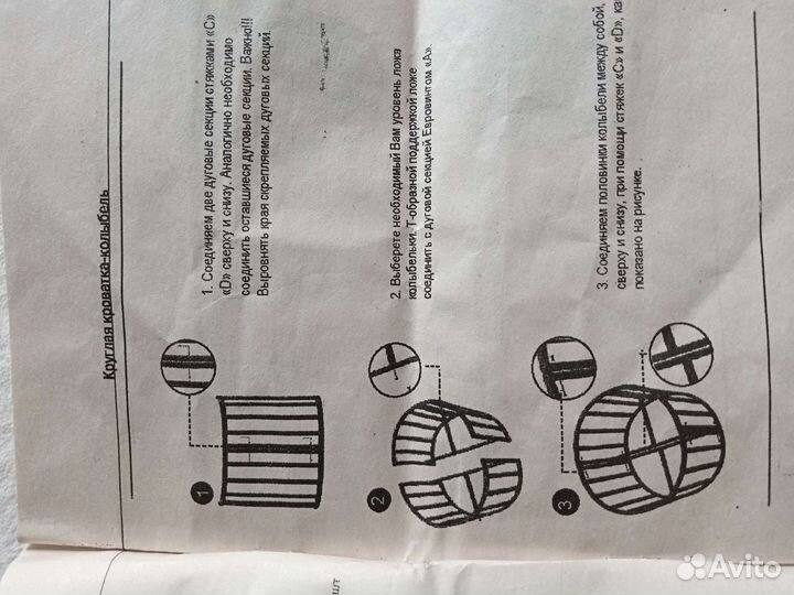 Детская кроватка трансформер 7 в 1