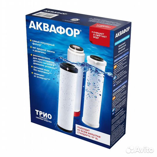 Набор картриджей B510-04-08 3 ступени