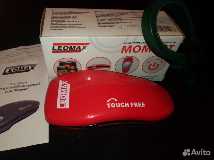 Электрический консервный нож