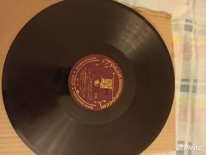 Виниловые пластинки