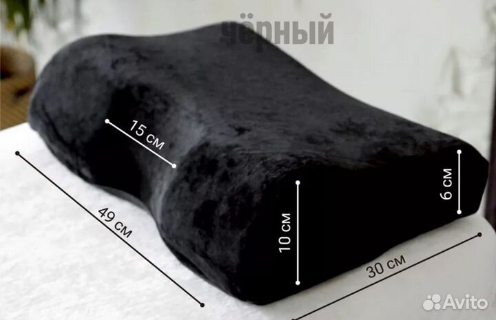 Подушка для наращивания ресниц анатомическая