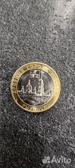 Монета биметалл Рыбинск