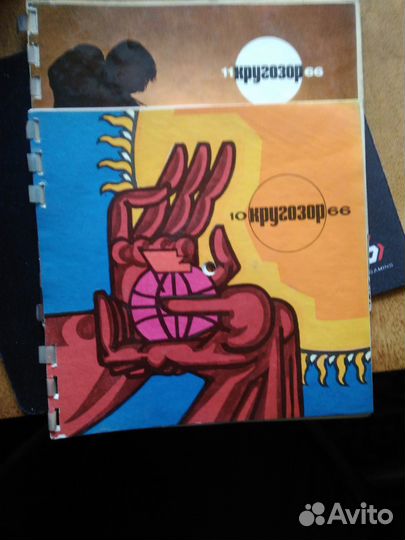 Журнал кругозор