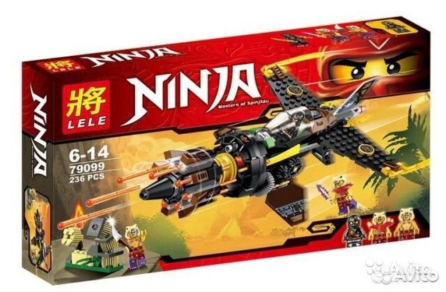 Скоростной истребитель, аналог Лего нинзяго