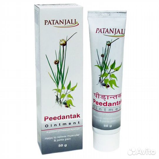 Мазь Пидантак от боли отеков воспаления