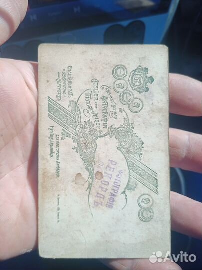 Старые фотографии