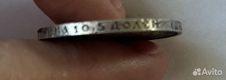 Монета 1922 года 50 копеек серебро