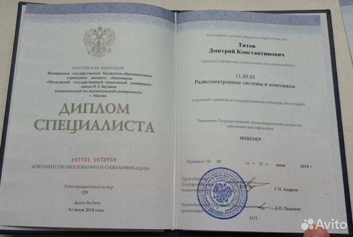 Подготовка к ЕГЭ (базовый уровень)