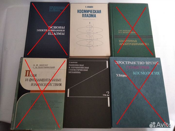 Книги по физике