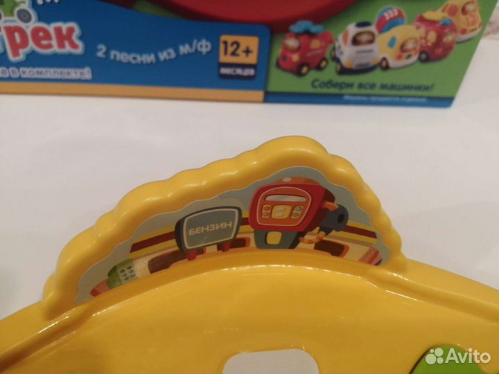 Игрушка автотрек vtech