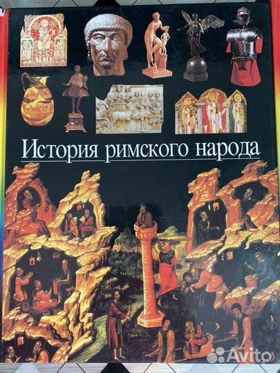 Детские энциклопедии