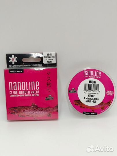 Леска для ловли форели sufix nanoline trout 0.8