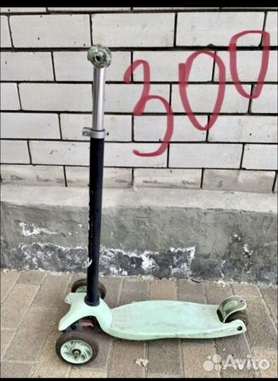 Самокат детский