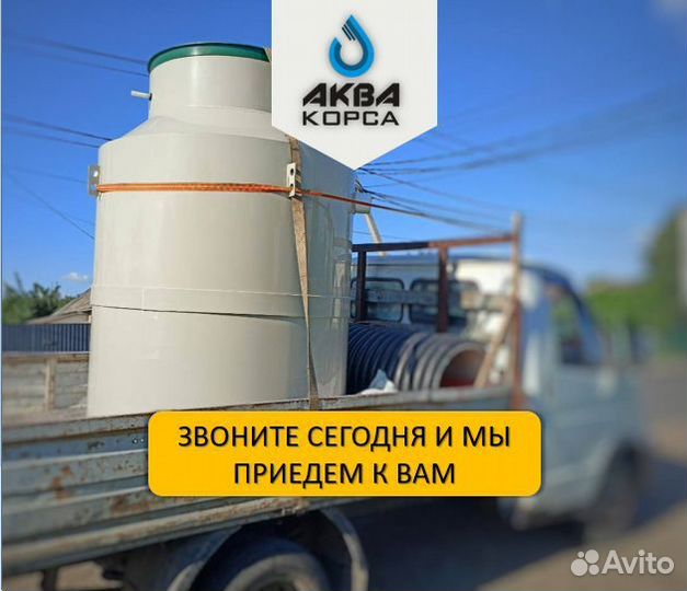 Современная канализации от производителя